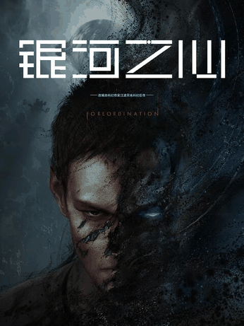 南航空姐_银河之心封面在线看